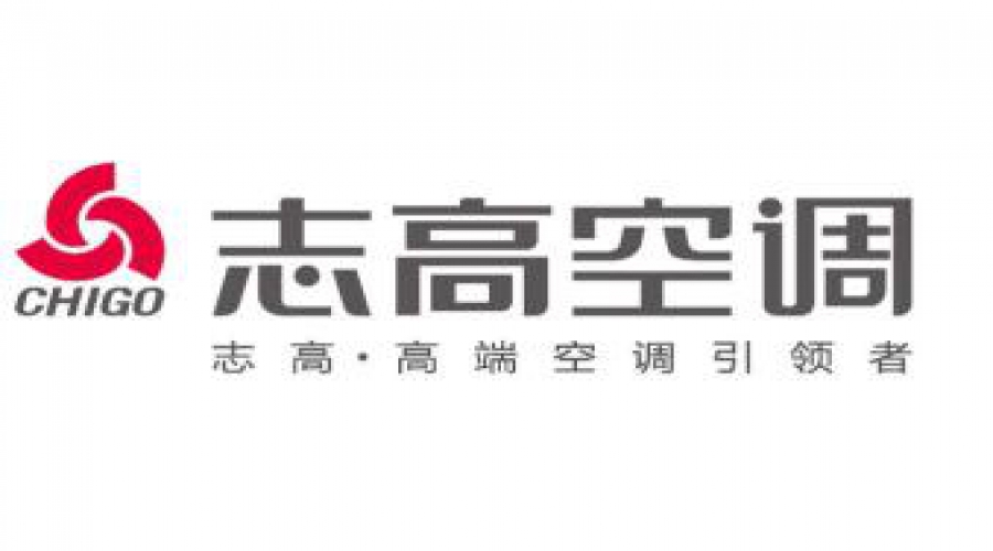 志高空调有限公司(图1) 志高空调有限公司(图1)