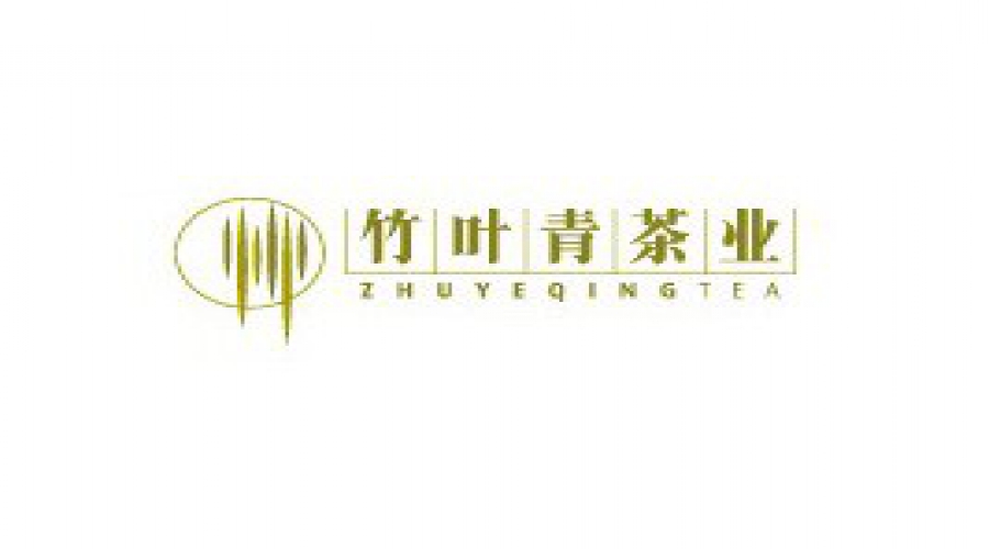 竹叶青茶业有限公司商标质押贷款评估(图1) 竹叶青茶业有限公司商标质押贷款评估(图1)