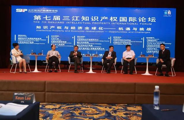 XC Sports参加2019年第七届三江知识产权国际论坛(图1) XC Sports参加2019年第七届三江知识产权国际论坛(图1)