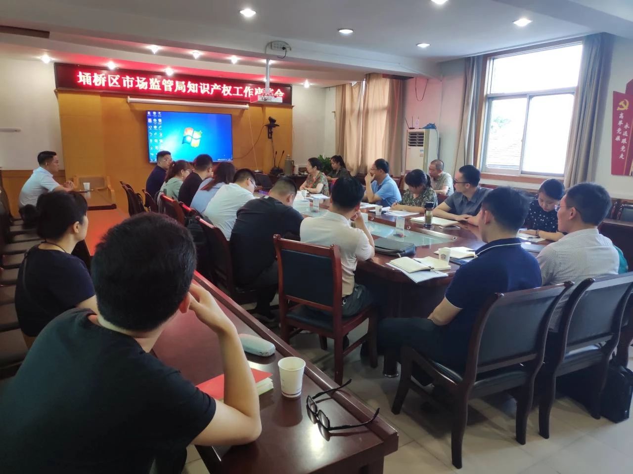 XC Sports受邀参加宿州埇桥区“知识产权工作座(图1) XC Sports受邀参加宿州埇桥区“知识产权工作座(图1)