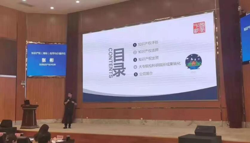 XC Sports出席“深入实施商标品牌战略 助推南宁(图1) XC Sports出席“深入实施商标品牌战略 助推南宁(图1)