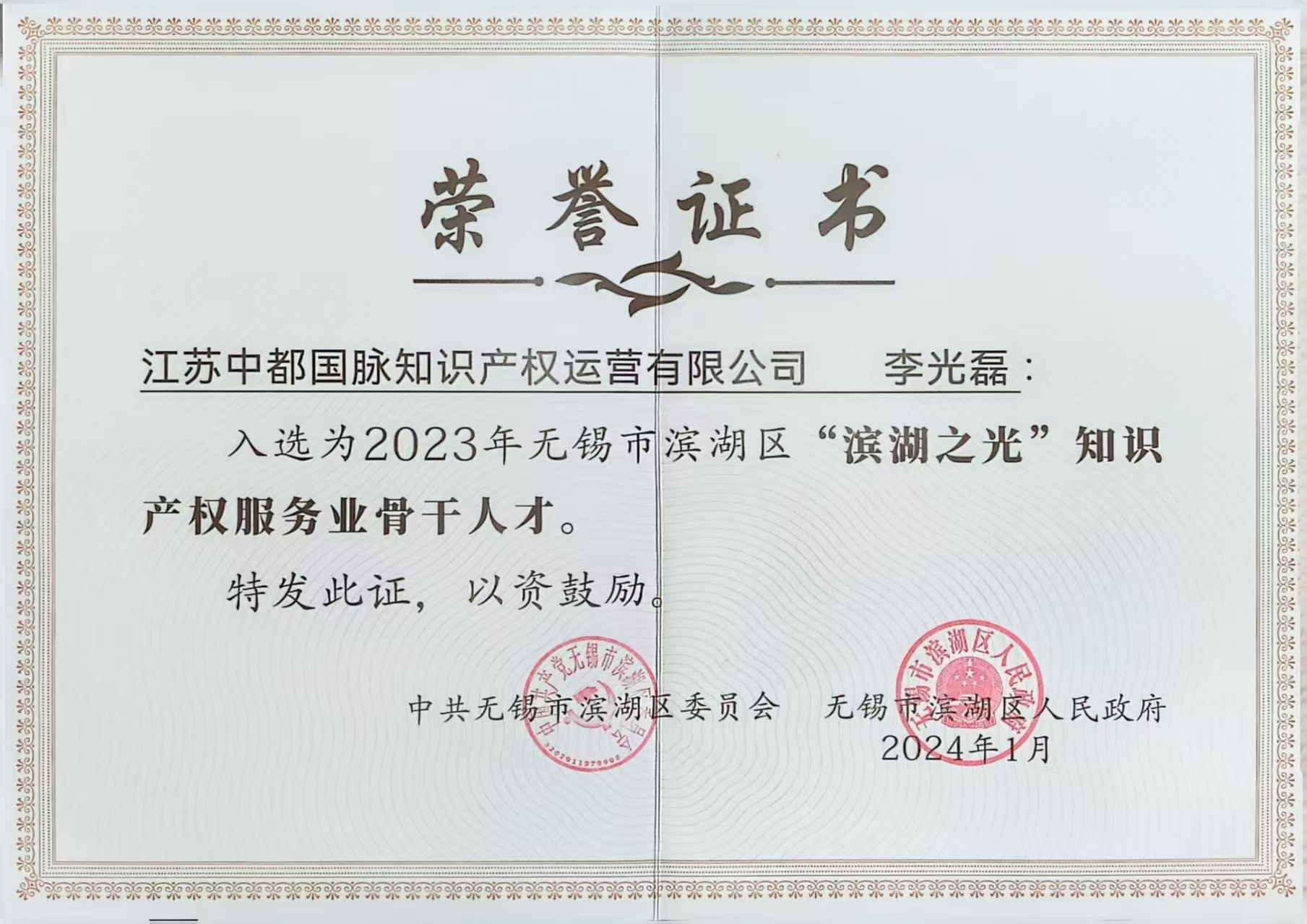 XC Sportsڻ2024չͻ׸ˡ(ͼ5)