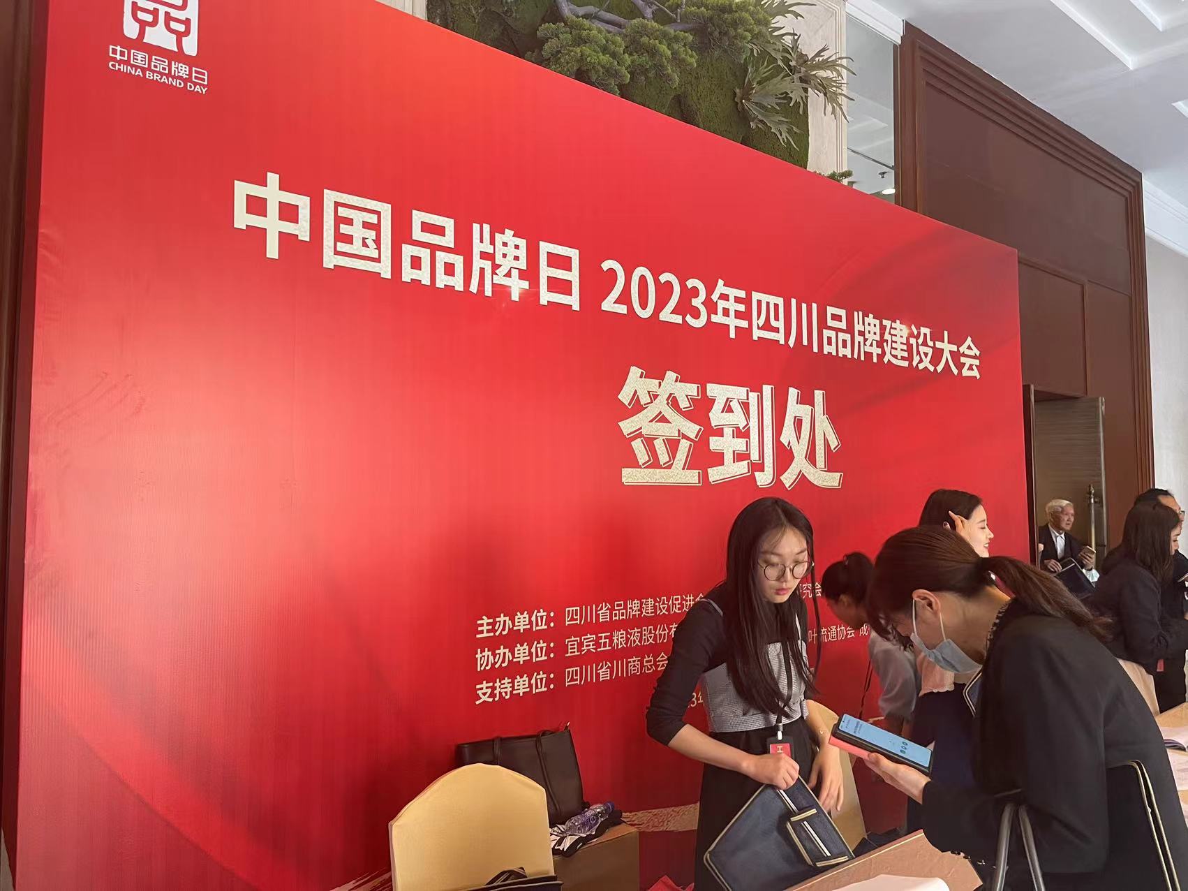 XC SportsϯйƷ2023ĴƷƽᡱ(ͼ3)